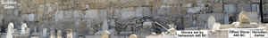 Nehemiah's Wall in Jerusalem 445 BC