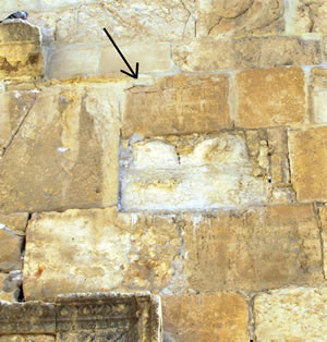 Inscription stone on south wall of Jerusalem Temple Mount above the Double Gate mentions Hadrian and Antoninus Pius