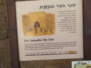 Canaanite city gate, Ashkelon, diagram