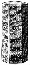 Sennacherib's Prism