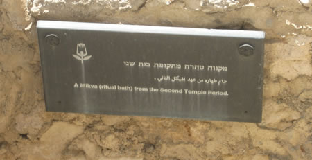 The sign inside one of the many mikva