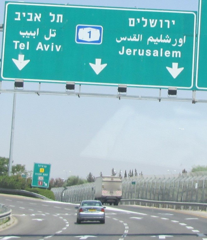 Tel Aviv (Joppa) to Jerusalem