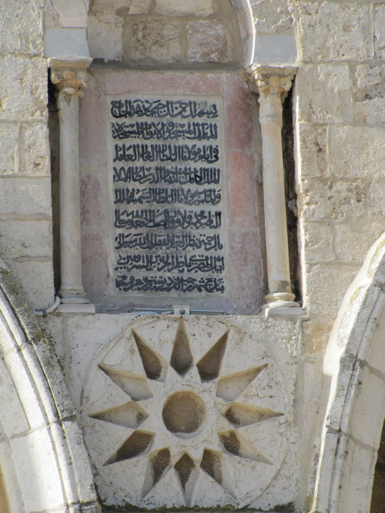 Al Aqsa Mosque entrance 