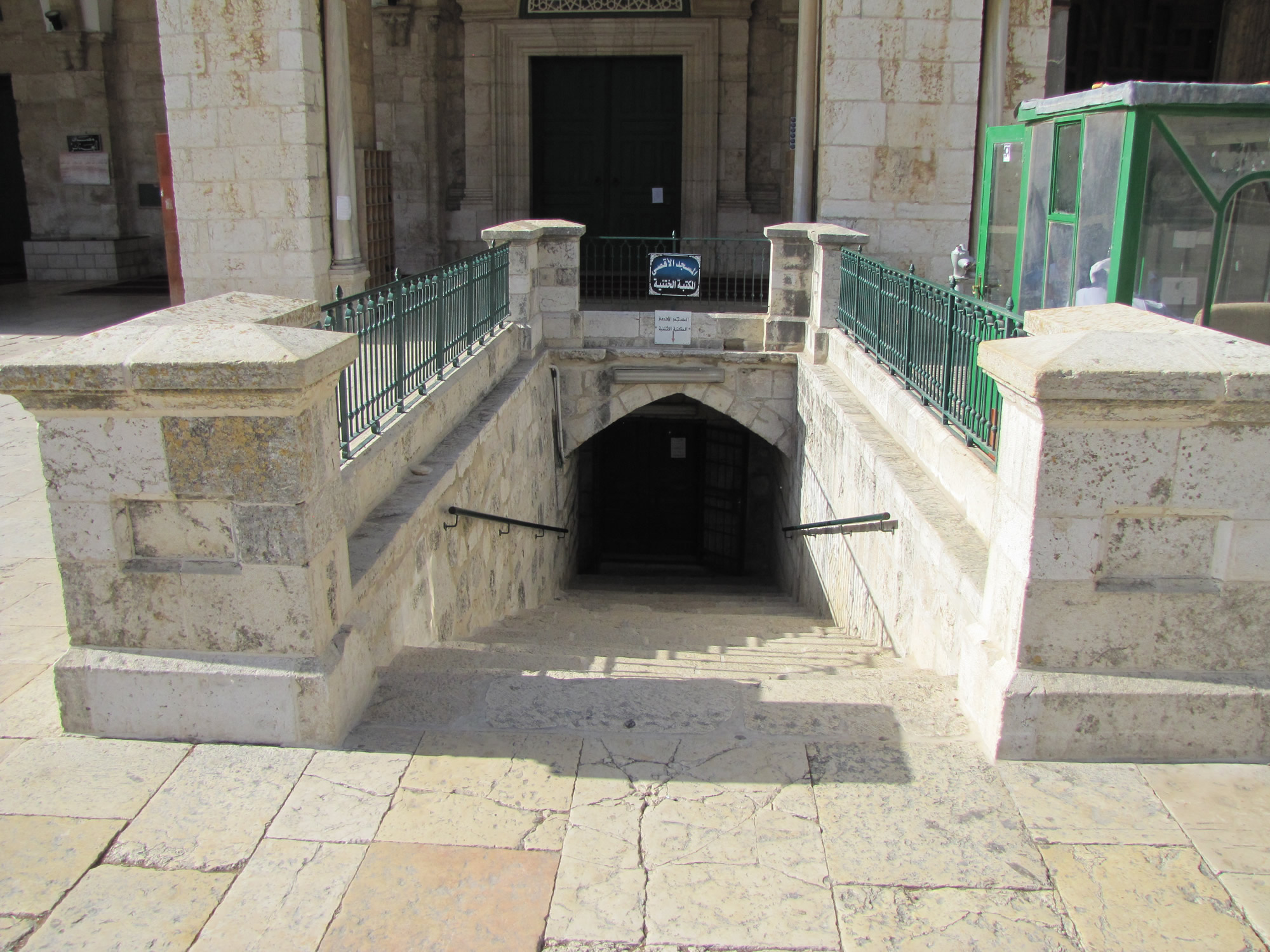 Al Aqsa Mosque stairs leading down to the New Testament period Double Gate entrance from the south