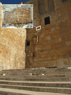 A roman inscription from around 138-161 AD was reused in the southern wall of the Temple Mount.