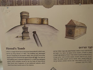 Nehemiah's Wall in Jerusalem 445 BC