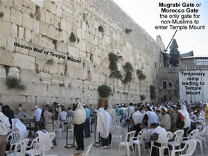 Nehemiah's Wall in Jerusalem 445 BC