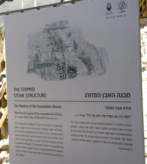 Details of the Stepped Stone Structure posted on a sign onsite in the City of David. This was also known as the "millo" in scripture or the Jebusite Wall.