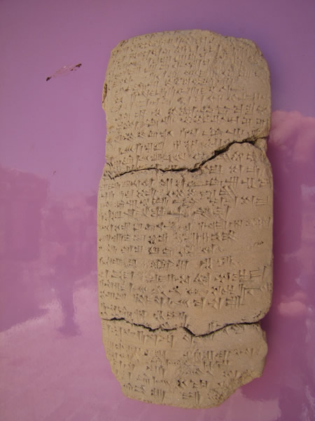 The Royal Archives of Tel al-Amarna, Egypt, contained 350 letters written in cuneiform script. This clay tablet is one of six letters written to Egyptian kings by the ruler of Jerusalem shortly after 1400 BC. Jerusalem is called “Urusalim” in these Amarna Letters. Joshua had recently killed a king of Jerusalem (Joshua 12:7-10). The city name “Urusalim” means “foundation of Shalem”. The deity’s name, “Shalem,” means “complete,” “prosperous,” and “peaceful” as seen in the text of Hebrews 7:2, “‘king of Salem’ means ‘king of peace.’” The original tablet is preserved in the Vorderasiatisches Museum in Berlin. Recently (June 2010) Eilat Mazar found a clay fragment from this same time period in the area of the Ophel in Jerusalem written in the same cuneiform on Jerusalem clay by a royal scribe. This find confirms Egypt’s opinion of Jerusalem, as portrayed in the Amarna Letters, as a major city centuries before it was conquered by David.