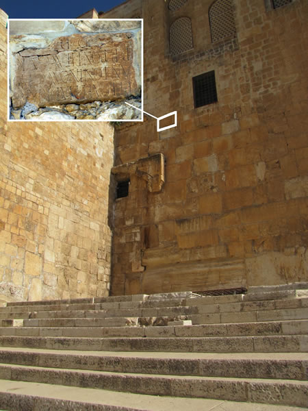 Robinson's Arch, Jerusalem