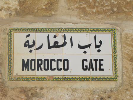 Morocco Gate