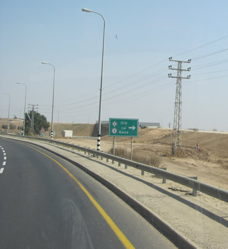 Gaza road sign