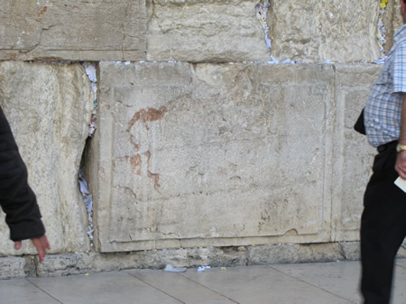 A Western Wall Herodian ashlar stone