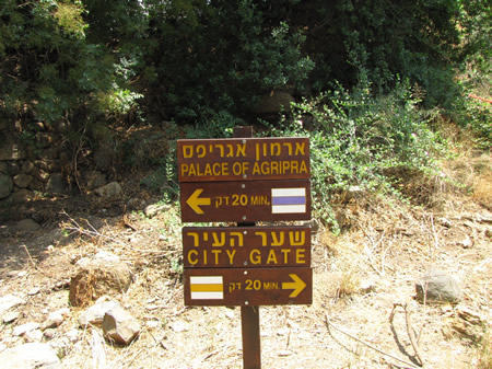 Robinson's Arch, Jerusalem