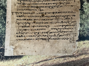 1064 AD Coptic Bible Manuscript on paper from Monastery of Kostat in Egypt at Al Muallaka by monk Farjalla commissioned by Lady Mirian, a page from 1064 Bible