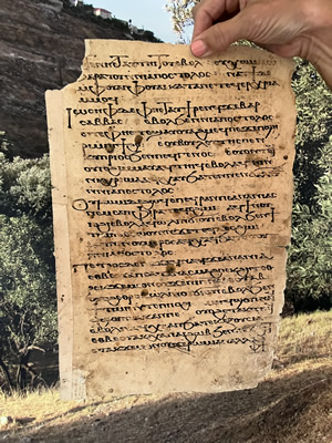 1064 AD Coptic Bible Manuscript on paper from Monastery of Kostat in Egypt at Al Muallaka by monk Farjalla commissioned by Lady Mirian, a page from 1064 Bible
