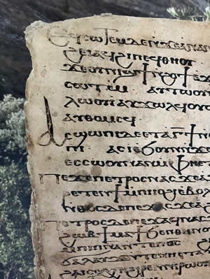1064 AD Coptic Bible Manuscript on paper from Monastery of Kostat in Egypt at Al Muallaka by monk Farjalla commissioned by Lady Mirian, a page from 1064 Bible