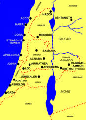 Cities in the Persian Satraps around Jerusalem and Judah 